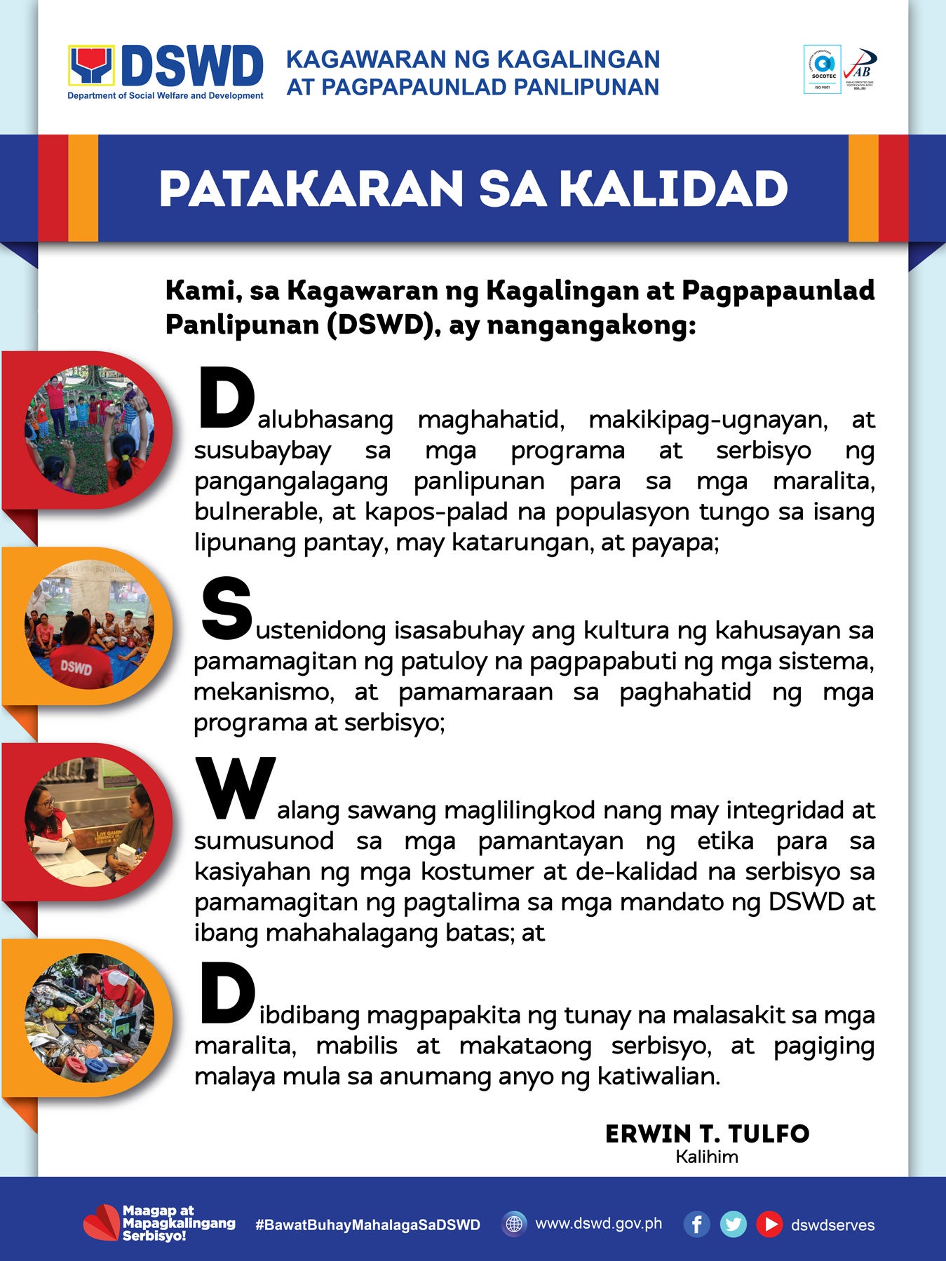 dswd-quality-policy-dswd-field-office-i-official-website